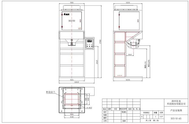 Máy đóng gói đậu phộng với máy đóng bao cho các loại hạt DCS-50-A5 - ảnh 2