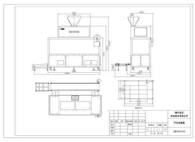 Máy đóng gói chân không tự động Pine Nuts LZB-600-FR10 - ảnh 8