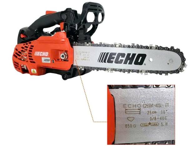 Máy cưa xích Echo CS2511TES - ảnh 2