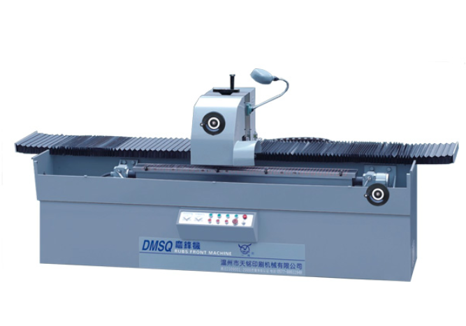 MSQ-C1700 ảnh 2