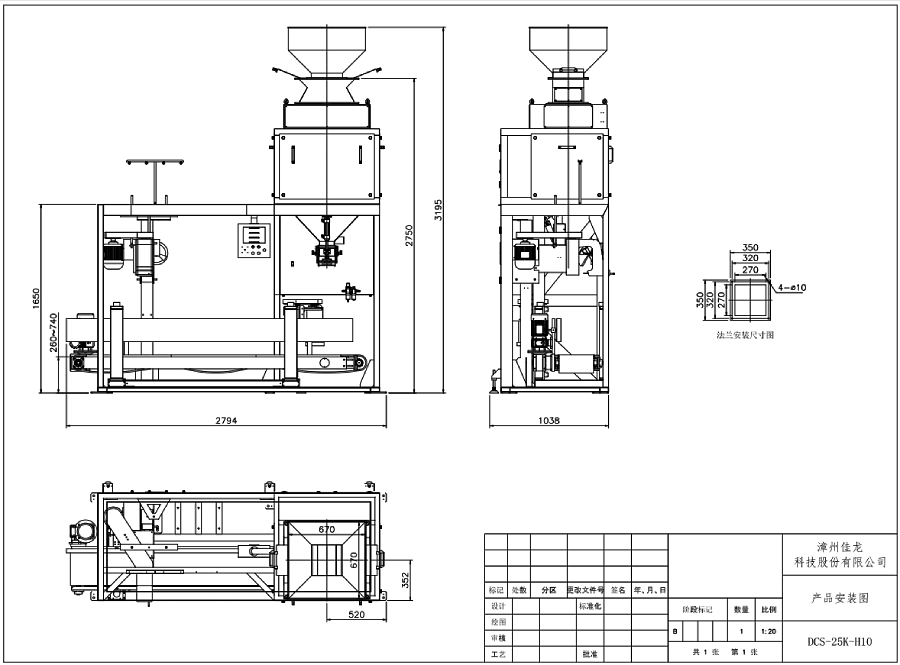 DCS-25K-H10 ảnh 3