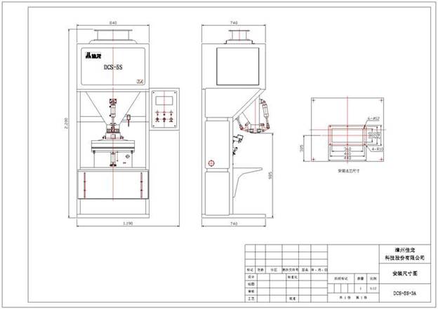 PP DCS-5S-3A ảnh 3