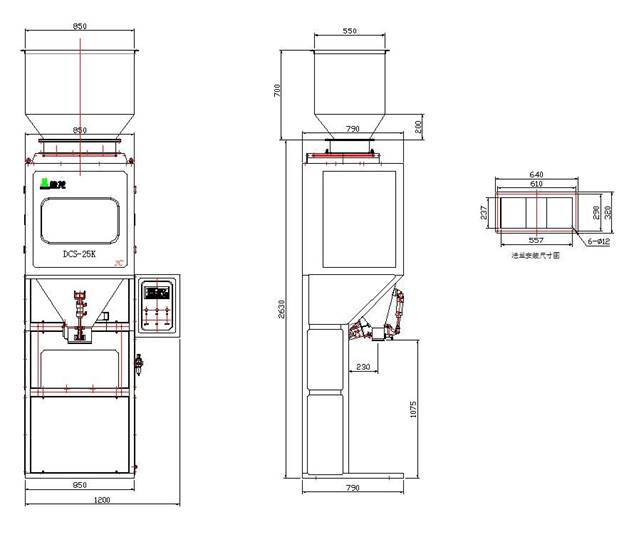 Máy đóng gói định lượng DCS-25K-3C - ảnh 2