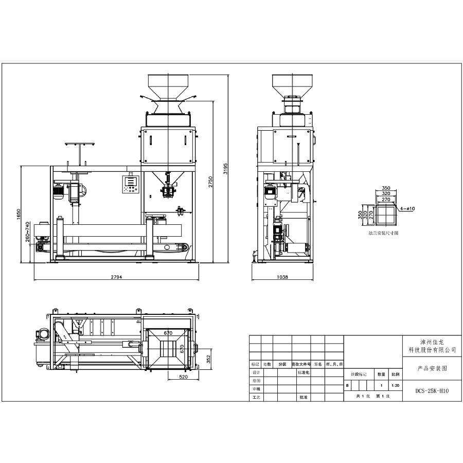 Đơn giản hóa việc đóng gói gạo với hiệu quả tốc độ cao - ảnh 3