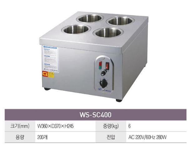 Máy tiệt trùng thìa 4 lỗ Grand Woosung WS-SC400 - ảnh 1
