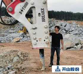 Búa thủy lực dòng Tank TB 50/TB 120/TB 210/ TB 220/TB 350/TB 450