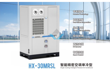 HX-30MRSL ảnh 1